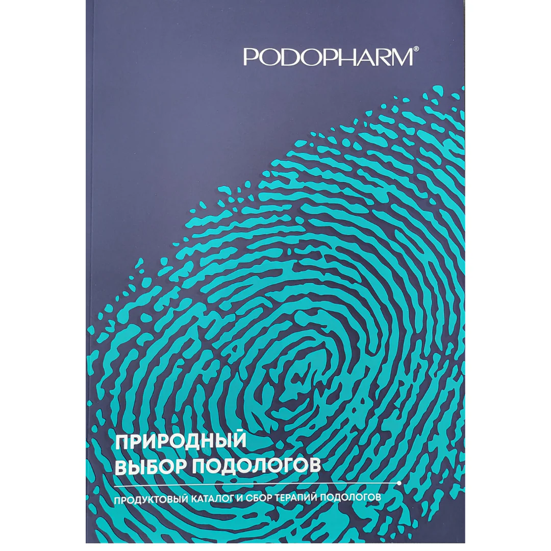 PODOPHARM tootekataloog ja teraapiate juhendid koos testritevalikuga - Image 2